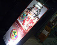 ニューハーフさんのお店 guppy