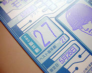 脳年齢･･･