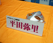 コノミ隊員のサイン会（跡地）とか。