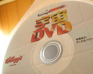 宇宙DVD