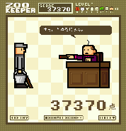 zookeeper