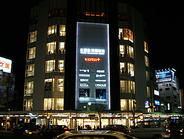 0712 神戸～京都～大阪