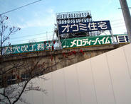 0712 神戸～京都～大阪