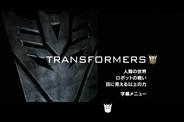 TF-DVD TITLE