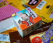 チロルチョコ 紫芋味