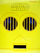 VCD C-3PO パッケージ