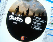 DVDレーベル 帰ってきたウルトラマン