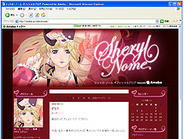 シェリル・ノーム ブログ