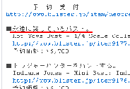永遠に笑っているバスト。