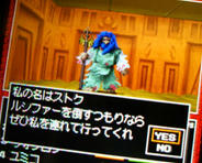 魔人ストク