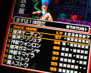 魔人ストク