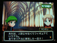 人形じゃなくてフィギュア！