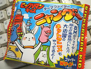 ビックリマンキッズ