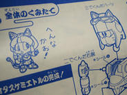 「へんなかお！」ってアンタｗ