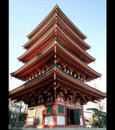 高幡不動尊　五重塔