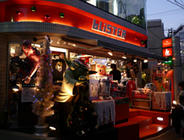 原宿 blister