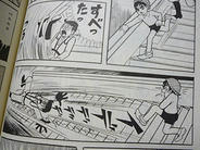 イデデデデ