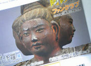 オンラインチケット