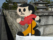 飛び出し坊や2