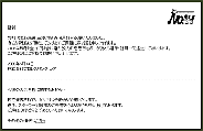 090615オフィシャルHP