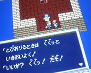ヘラクレスの栄光3
