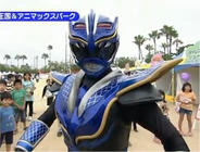龍神ガナシー