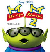 TOY STORY3