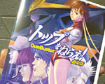 EMOTION the BEST!! 2000円を切る価格なら買いでしょう！