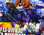 ガンプラ諸々　ビギニングGの影響で増えた積みプラ･･･少しずつ片付けていこう！