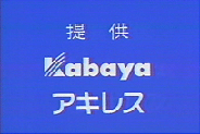 提供