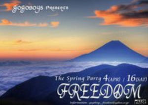 2011.04.16FREEDOM.jpg
