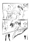 グレラガまんが1