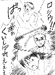 glcomicpanchi1.gif