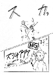 glcomicpanchi2.gif