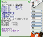 capture200712060050330046.jpg