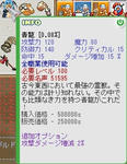 capture200712062026400820.jpg