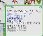 capture200801010001050343.jpg
