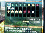 NEC_0095.JPG