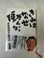 2008042301440000.jpg