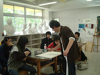 美術