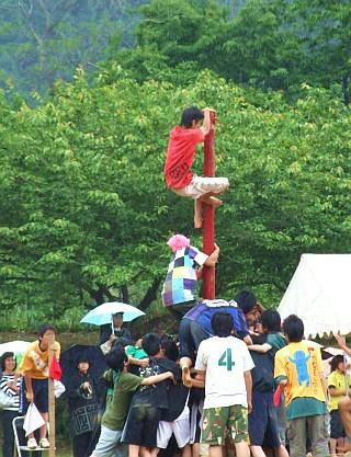 自由の森学園体育祭