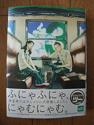 『聖おにいさん』