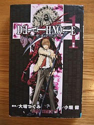 『ＤＥＡＴＨ　ＮＯＴＥ　１』