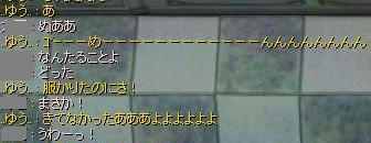 seii1.jpg
