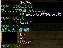 ms.jpg