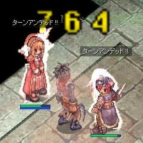 wtu.jpg