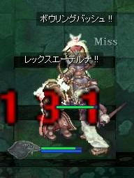 hage.jpg