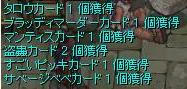 wal2.jpg