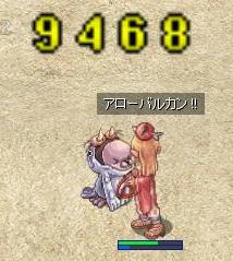 gip4.jpg