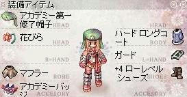 aso.jpg